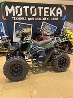 Квадроцикл детский FXMOTO (ФХМото) TANK 125 зелёный (машинокомплект)