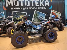 Квадроцикл детский YACOTA (Якота) SPORTY XX серый/синий (машинокомплект)