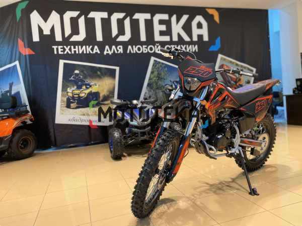 Мотоцикл кроссовый / эндуро FXMOTO (ФХМото) YZ - 250 чёрный | Мототека