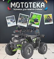 Квадроцикл детский YACOTA (Якота) DAZZLE LUX LD белый (машинокомплект)