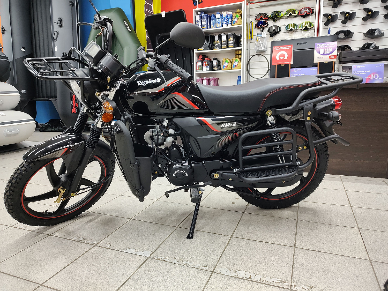 Сезон 2025! Мопед Regulmoto Alpha RM-2